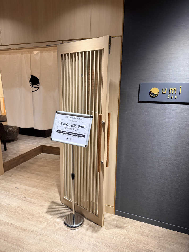 ペディ男(^з^)-☆さんのホテルグローバルビュー 八戸のサ活写真