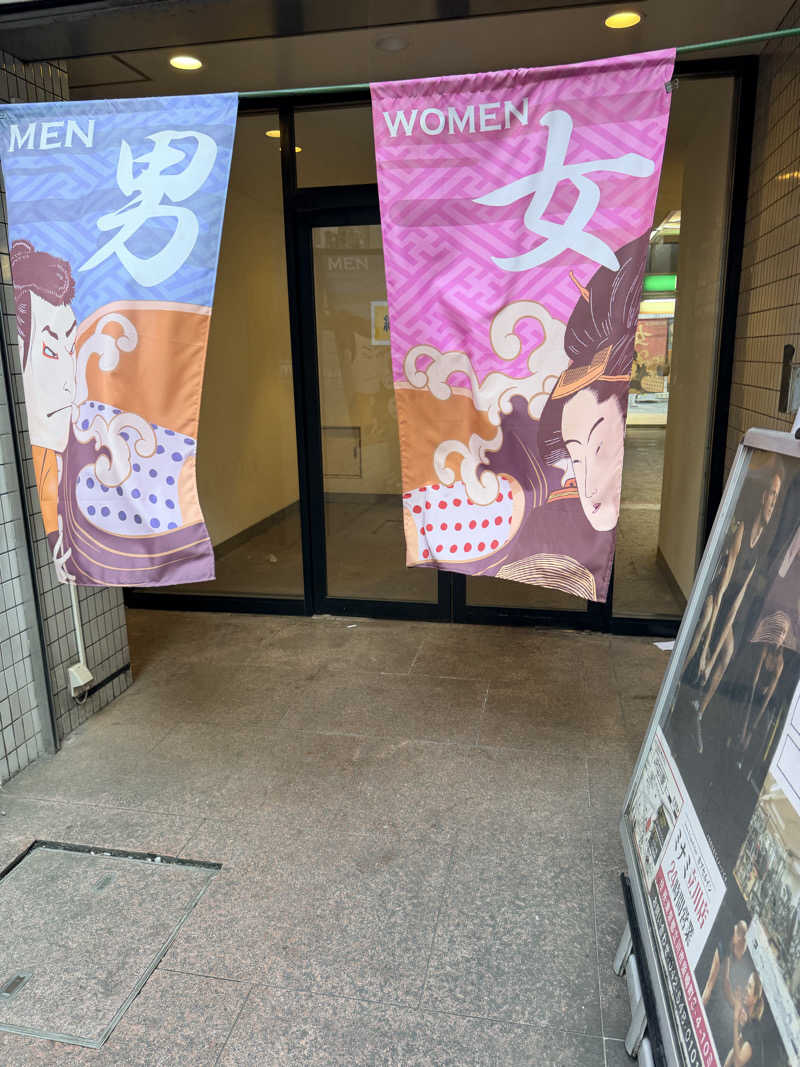 ペディ男(^з^)-☆さんのカプセルイン ミナミ 立川店のサ活写真