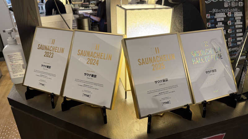 keyoflife1976さんのサウナ東京 (Sauna Tokyo)のサ活写真