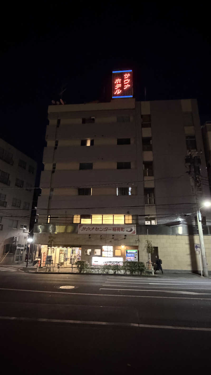 keyoflife1976さんのサウナセンター稲荷町(旧サウナホテルニュー大泉 稲荷町店)のサ活写真