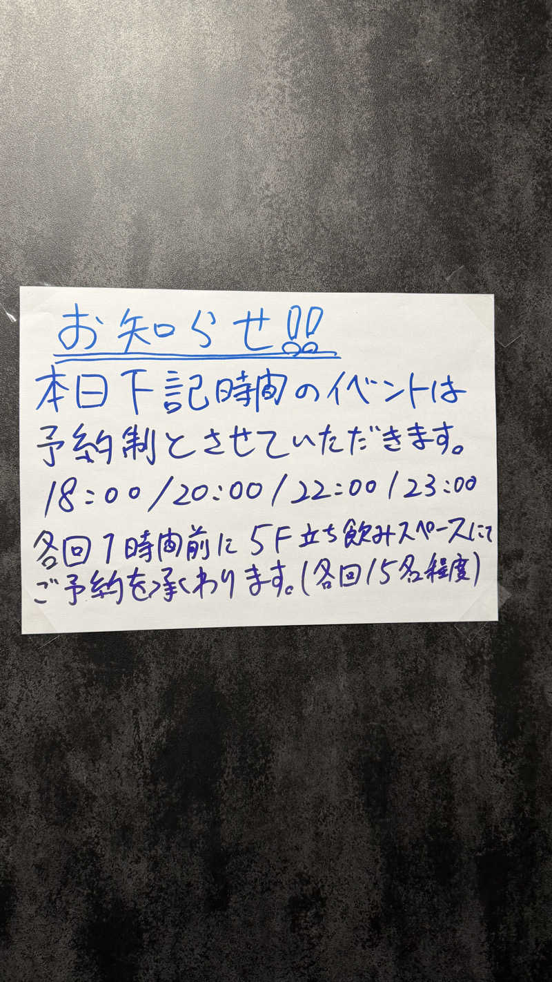 keyoflife1976さんのライオンサウナ新橋 (レンブラントキャビン&スパ新橋内)のサ活写真