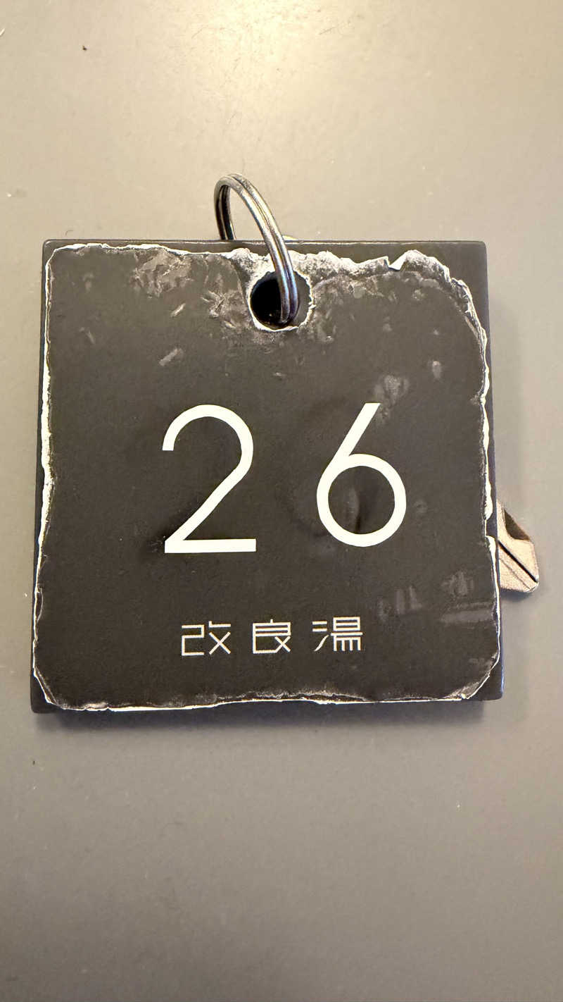 keyoflife1976さんの改良湯のサ活写真