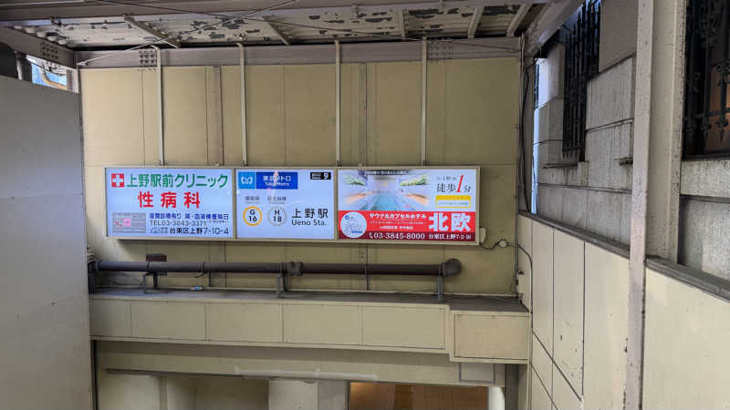 keyoflife1976さんのサウナ&カプセルホテル 北欧のサ活写真