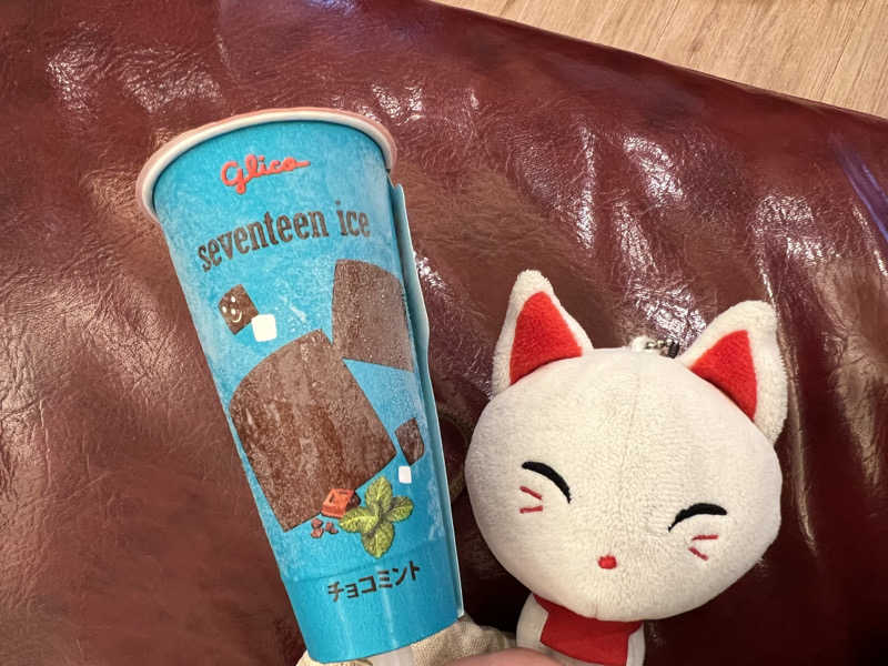 ルトさんのキャナルリゾートのサ活写真