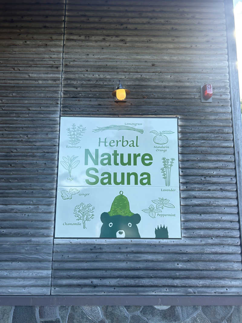 ケロリンさんのNature Sauna(大山隠岐国立公園内・一向平キャンプ場)のサ活写真