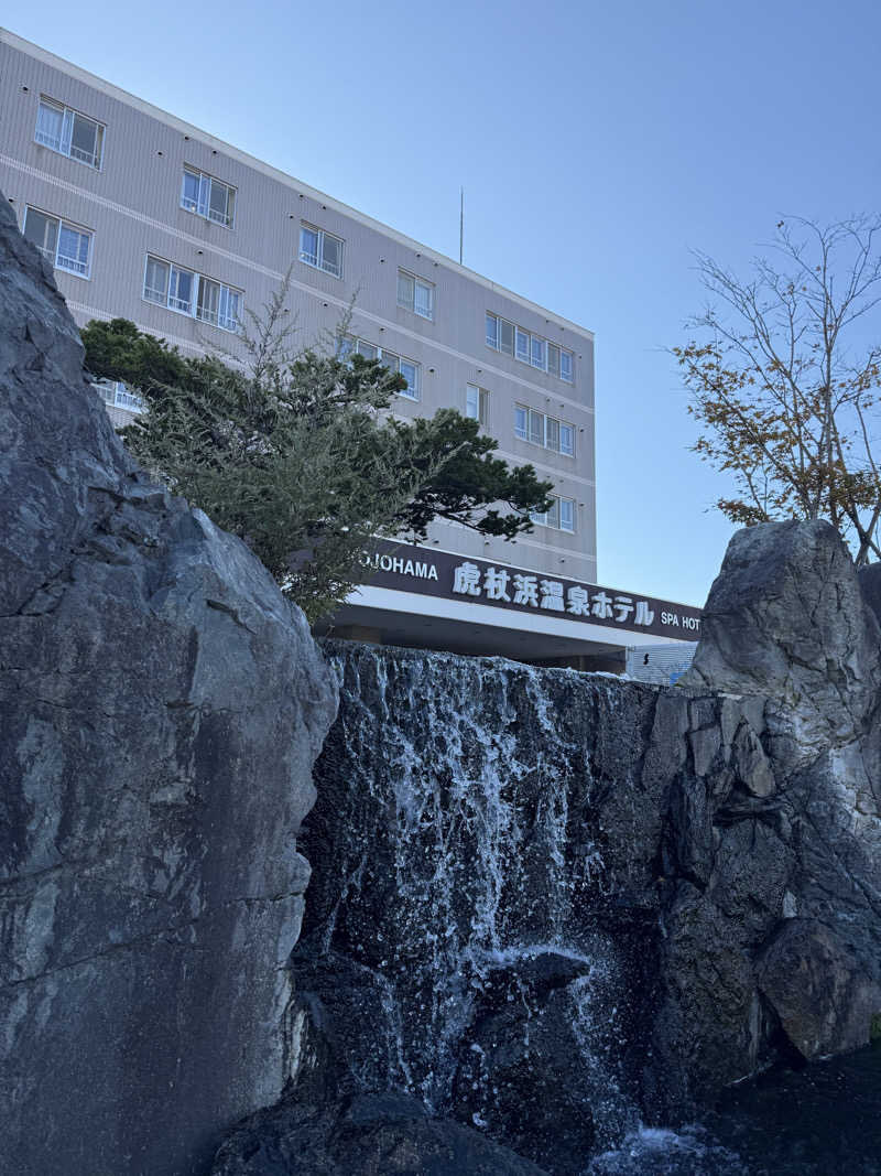 あつ衛門さんの虎杖浜温泉ホテル (Kojohama Spa Hotel)のサ活写真