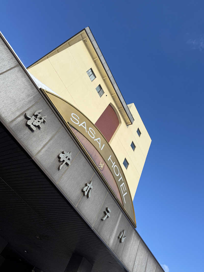 あつ衛門さんの十勝川温泉 笹井ホテルのサ活写真