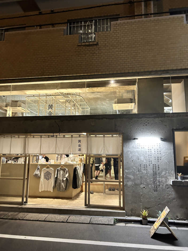 fijy_tamadiさんの黄金湯のサ活写真