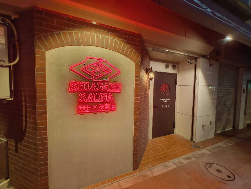 մɾσϯαηさんのSHIAGARU SAUNA 神田×秋葉原店のサ活写真