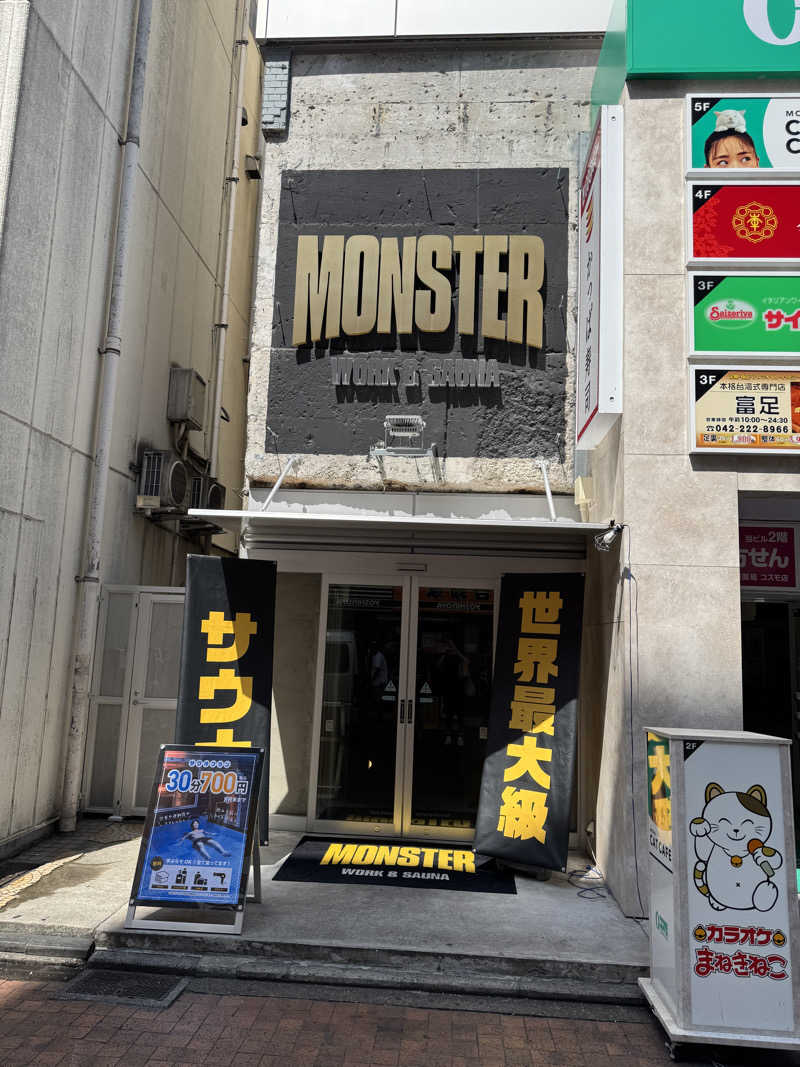 あっき～！さんのMONSTER WORK & SAUNAのサ活写真