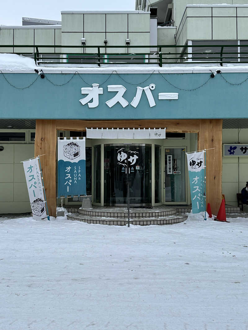 ものさんのSPA&SAUNA オスパーのサ活写真