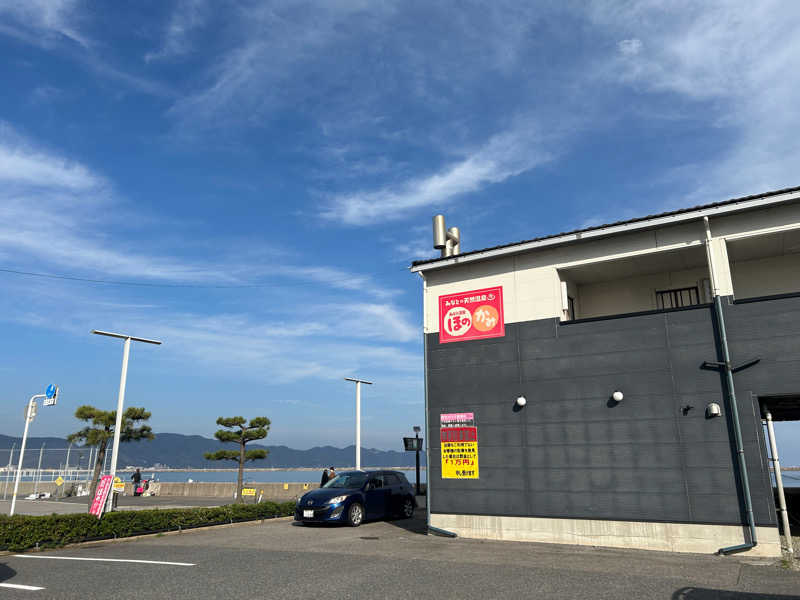 パー@山陰サウナさんのみなと温泉ほのかみのサ活写真