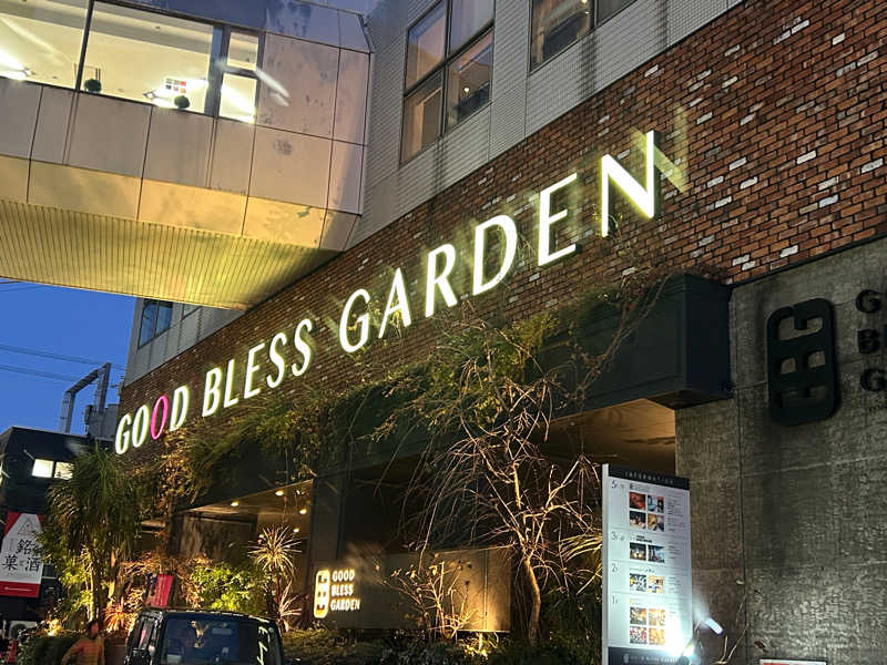 パー@山陰サウナさんのGOOD BLESS GARDENのサ活写真