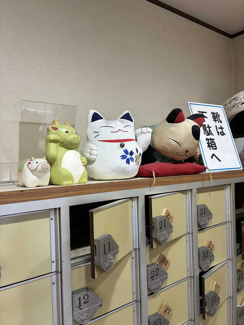 @サウナ.レイカ女性も行けるサウナでサ活さんの山城温泉のサ活写真