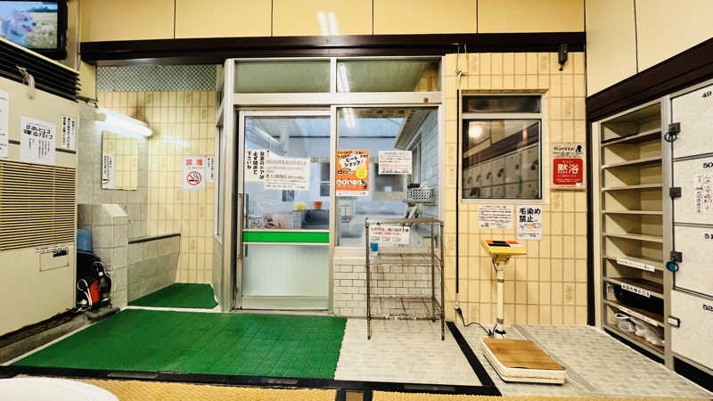 copelnixさんの安井温泉のサ活写真