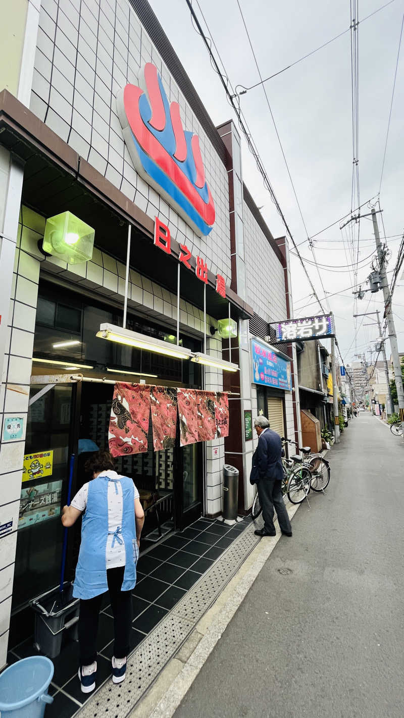 copelnixさんの日之出湯のサ活写真