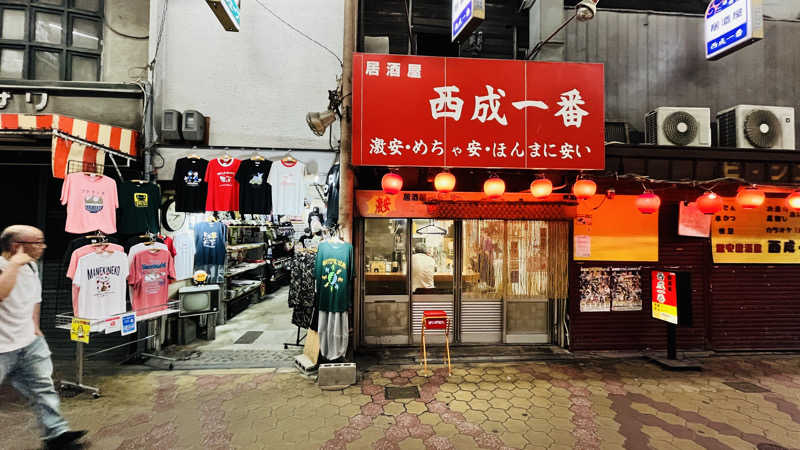 copelnixさんの日之出湯のサ活写真