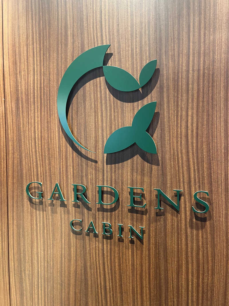 おやぶんさんのGARDENS CABIN (ガーデンズキャビン)のサ活写真