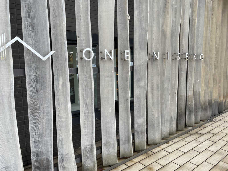 モリゾーさんのワンニセコリゾートタワーズ/ONE NISEKO RESORT TOWERSのサ活写真