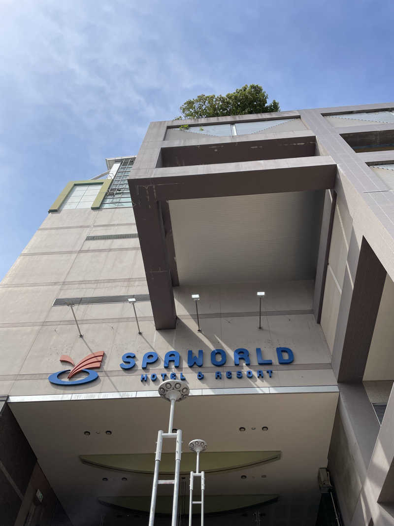 モリゾーさんのSPAWORLD HOTEL&RESORTのサ活写真