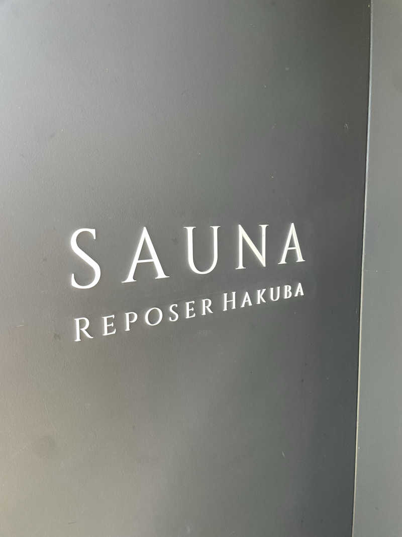 モリゾーさんのRelax Resort REPOSER HAKUBAのサ活写真