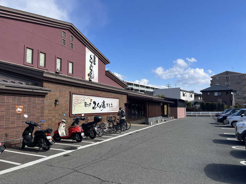 油風呂さんのふくの湯 早良店のサ活写真