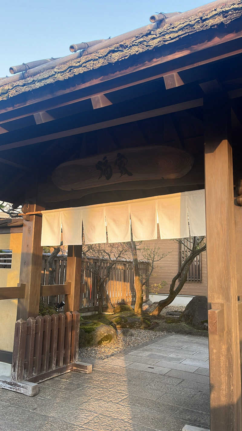 サウナー20251228さんの津軽おのえ温泉 日帰り宿 福家のサ活写真