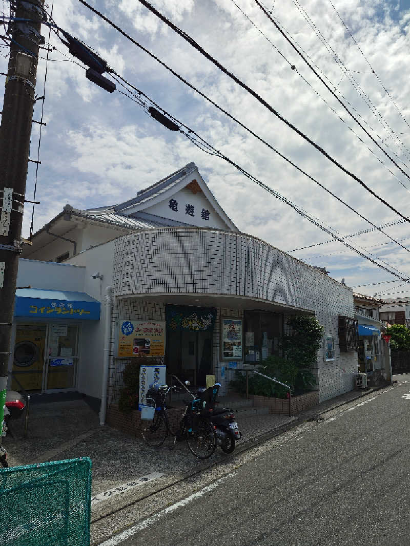 Hiroさんの亀遊舘のサ活写真