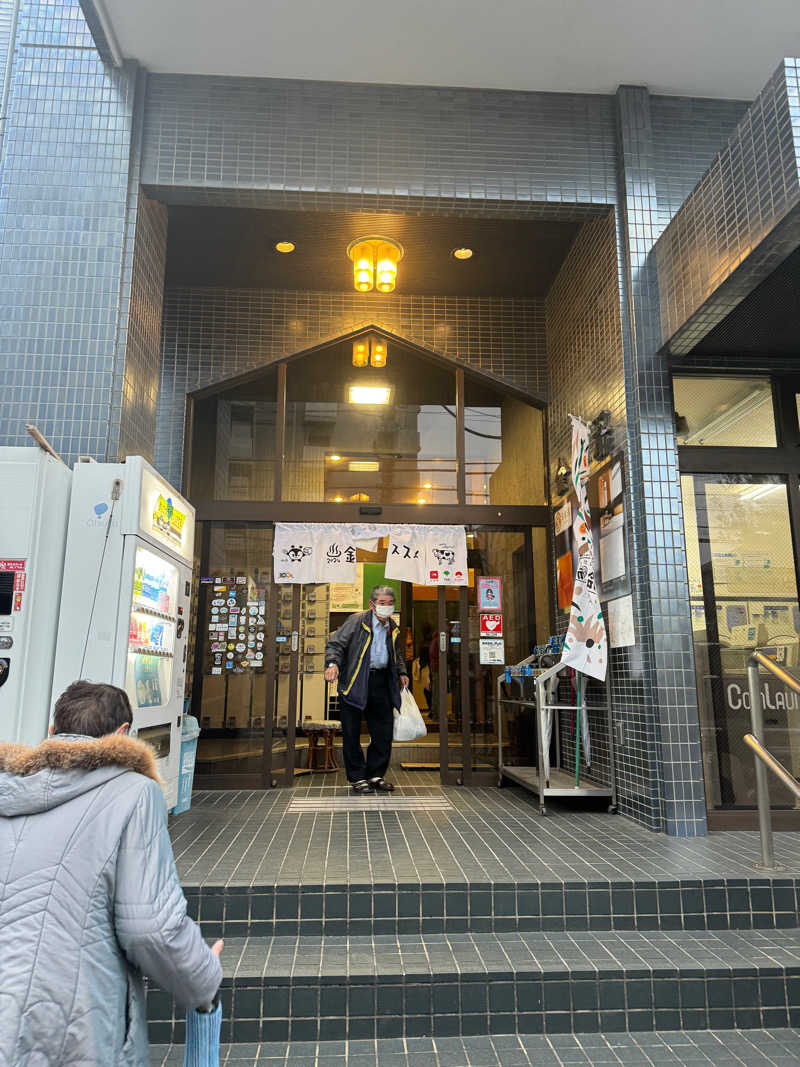 サウナー20240130さんの金春湯のサ活写真