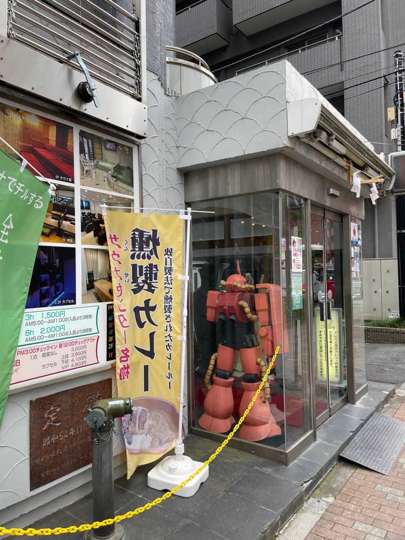 Korosuke777さんのサウナセンター鶯谷本店のサ活写真