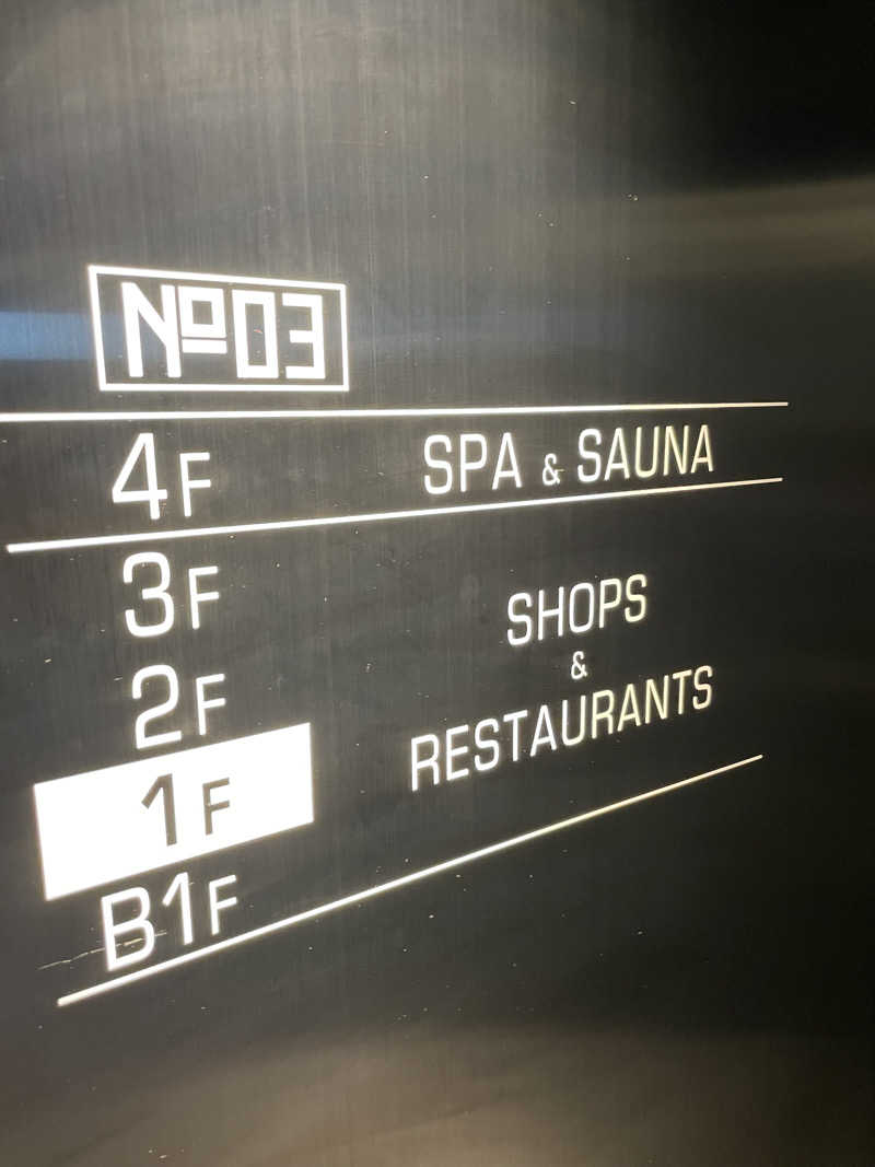 Korosuke777さんのSPA&SAUNA コリドーの湯のサ活写真