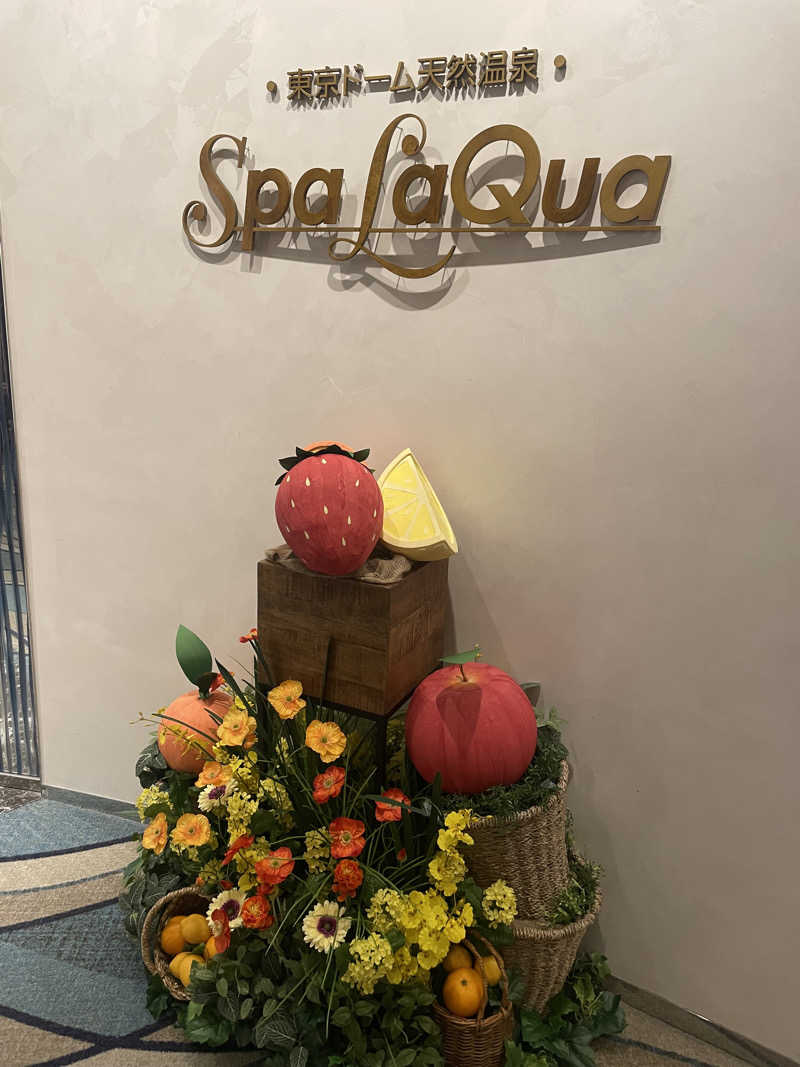 コロスケ777さんの東京ドーム天然温泉 Spa LaQua(スパ ラクーア)のサ活写真
