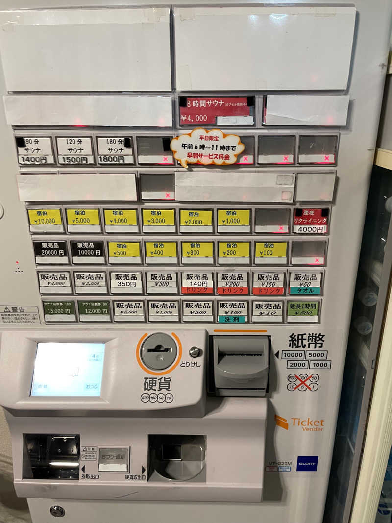 コロスケ777さんの上野ステーションホステル オリエンタル2のサ活写真