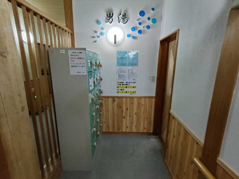 OCHAKAIさんの白鳥温泉上湯のサ活写真