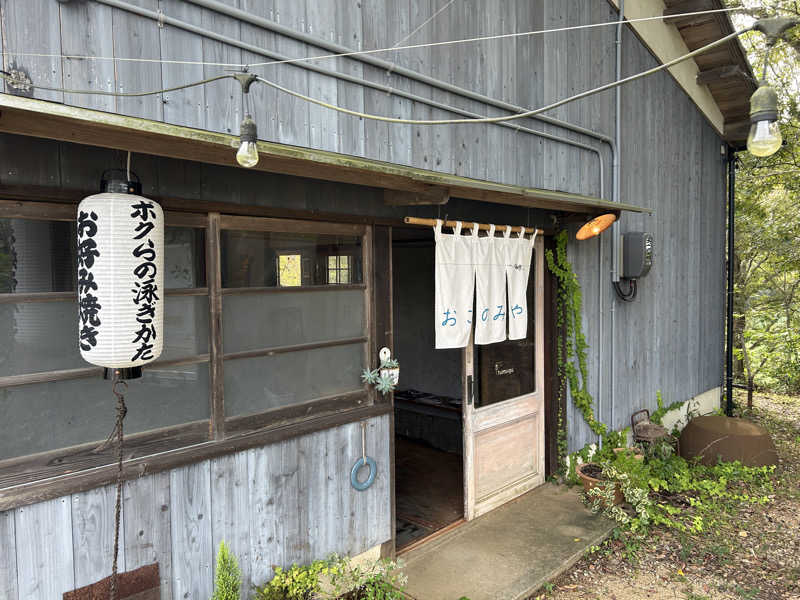 もさんの宇部サウナセンターのサ活写真