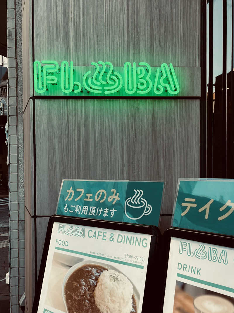 カンちゃんさんのFLOBA(フローバ)のサ活写真