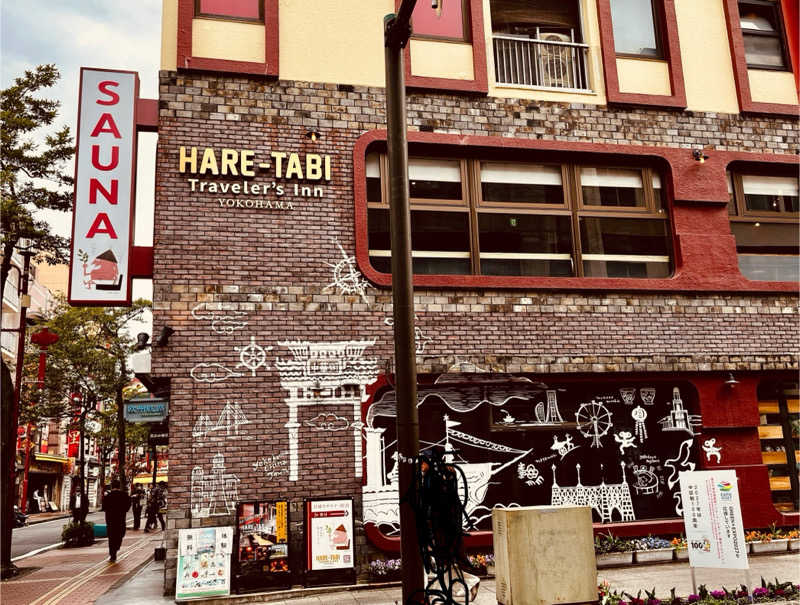カンちゃんさんのHARE-TABI SAUNA&INNのサ活写真