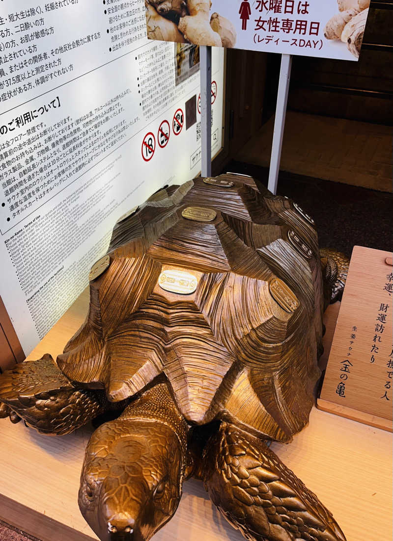 カンちゃんさんの生姜サウナ「金の亀」のサ活写真