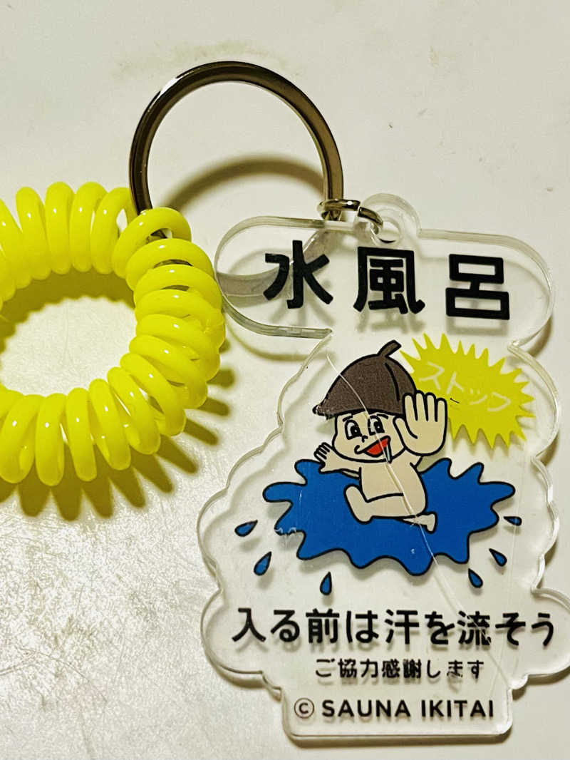 カンちゃんさんの香梅の湯 ドーミーイン水戸のサ活写真