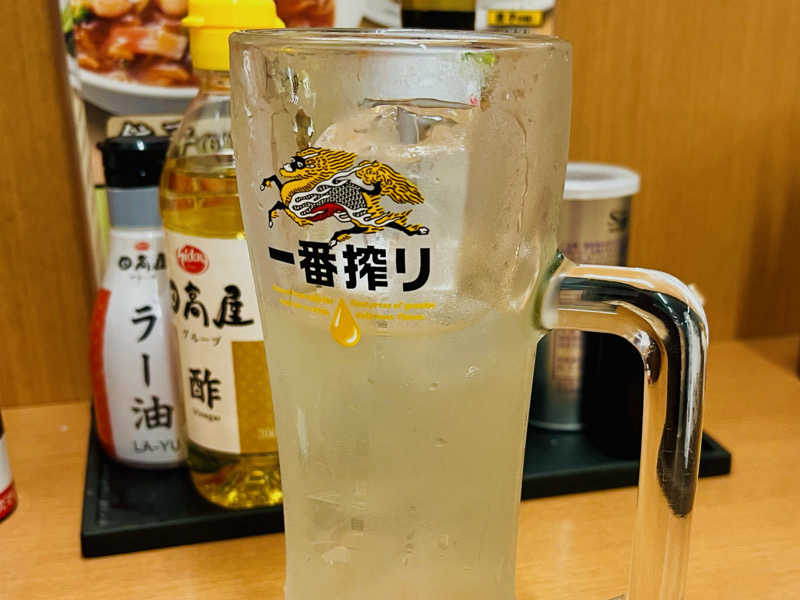 レモンサワー