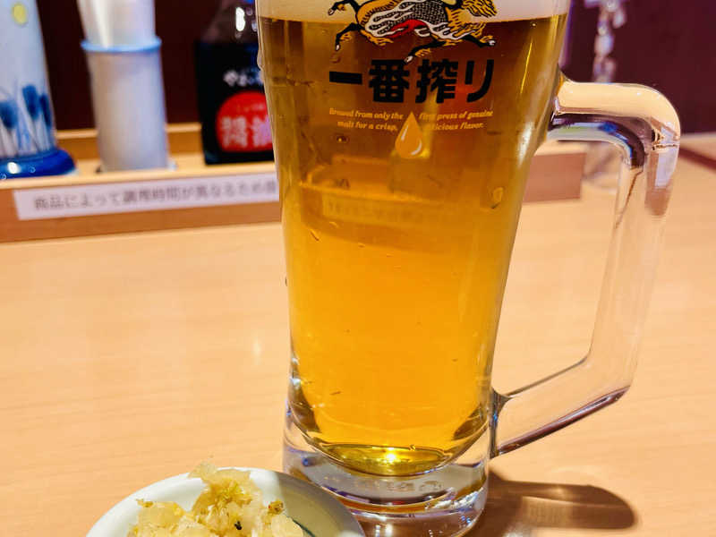 一番搾り