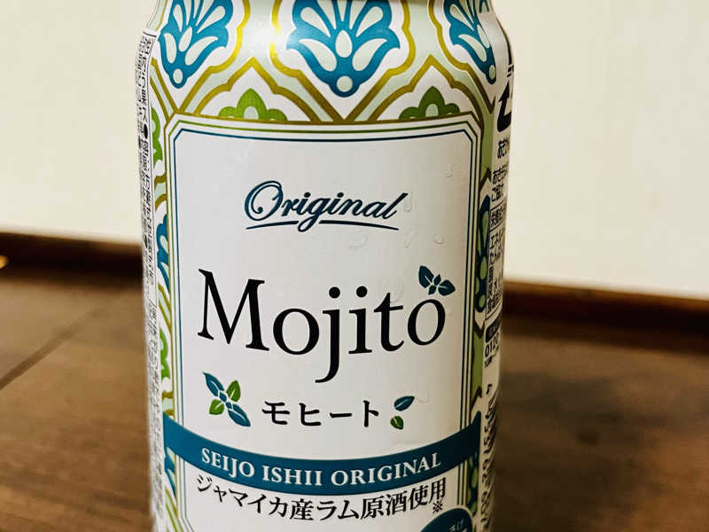 モヒート