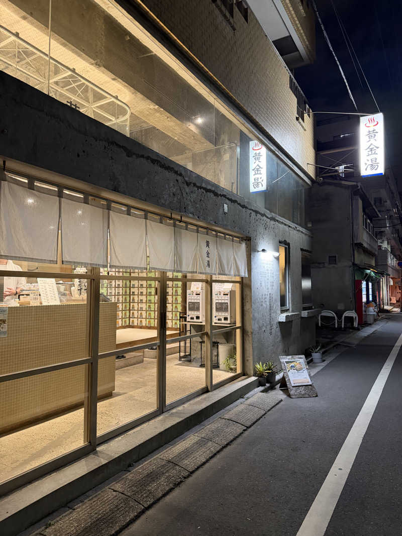 さい☺︎さんの黄金湯のサ活写真