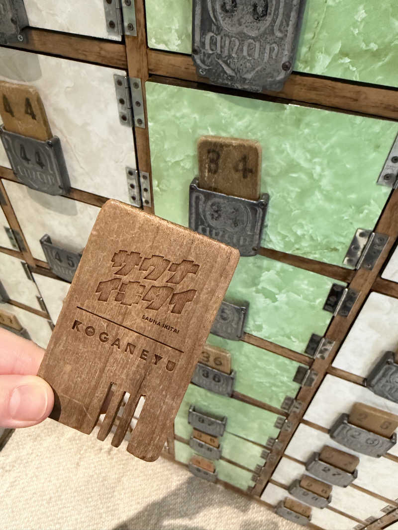 さい☺︎さんの黄金湯のサ活写真