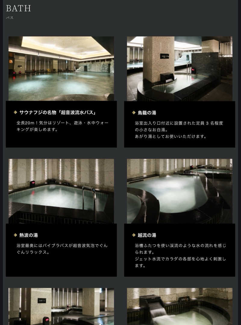 幸運先生さんのサウナ&カプセル フジのサ活写真