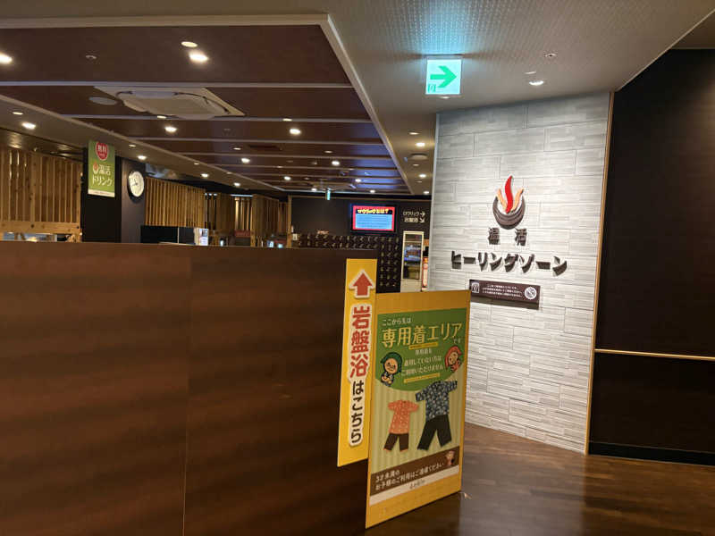 幸運先生さんの天然温泉アーバンクア SPA & LIVINGのサ活写真