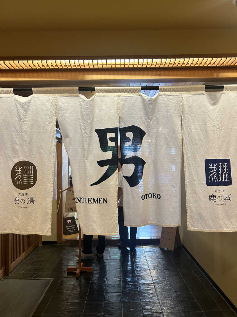 Gaporeさんの定山渓 鹿の湯のサ活写真