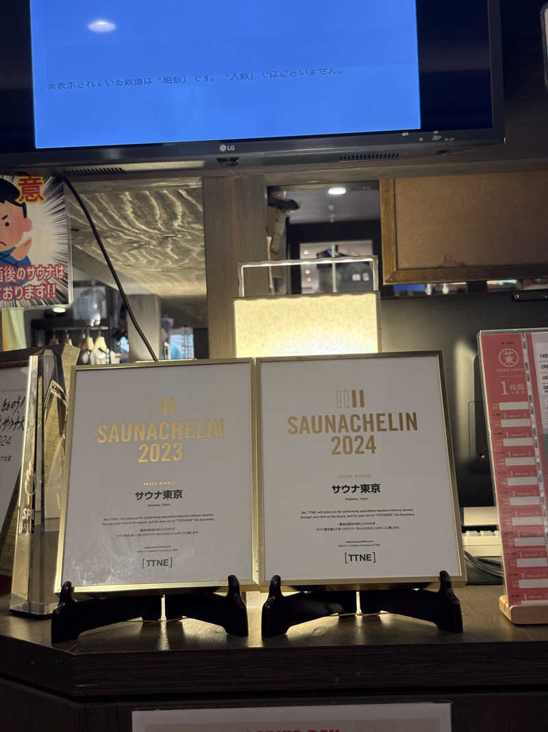 cocoさんのサウナ東京 (Sauna Tokyo)のサ活写真