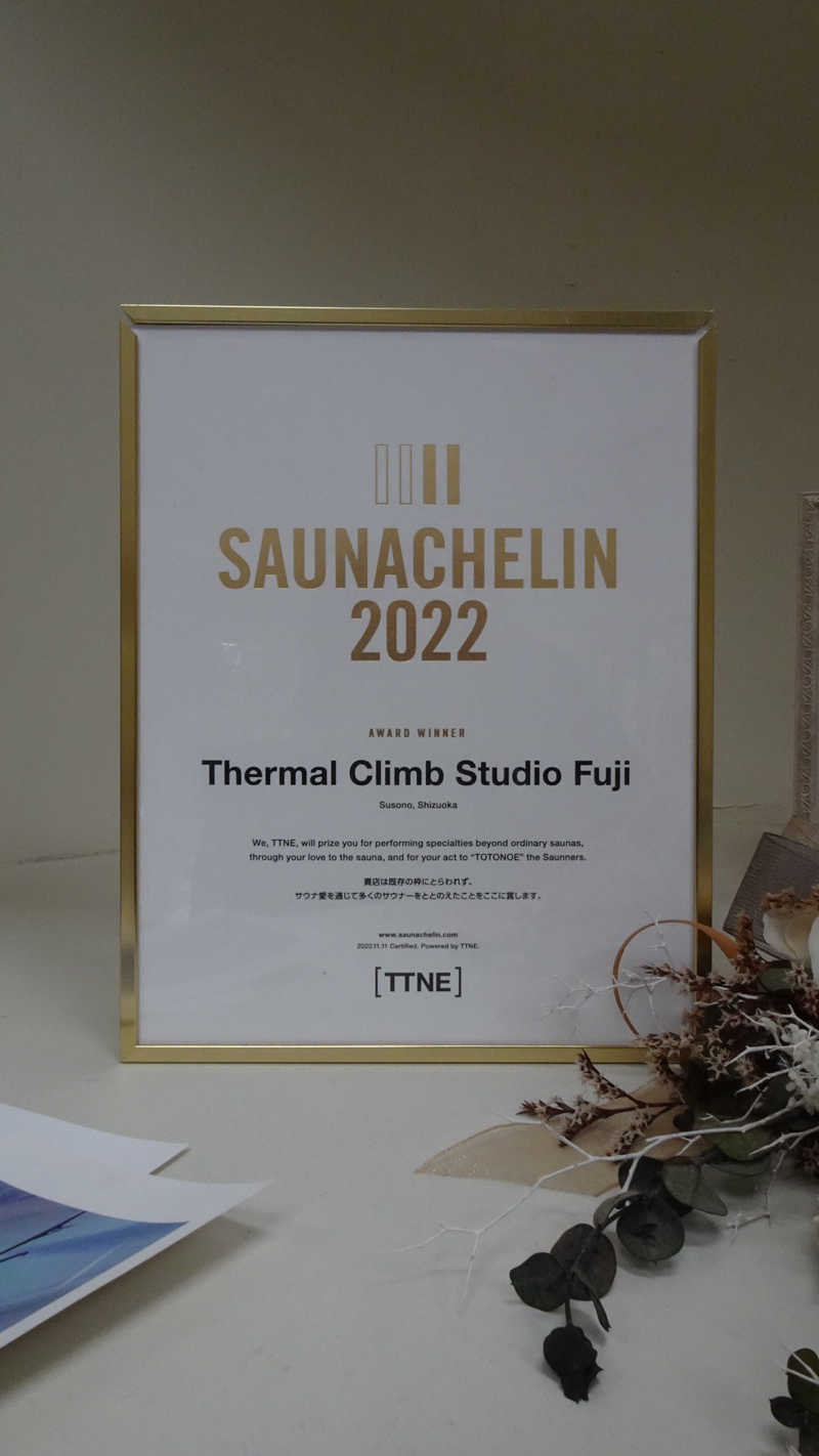 cocoさんのサウナ倶楽部 Thermal Climb Studio FUJIのサ活写真