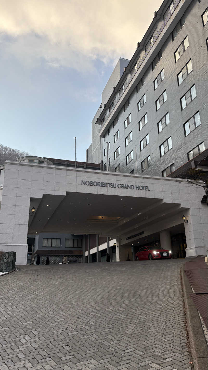 cocoさんの登別温泉 登別グランドホテルのサ活写真